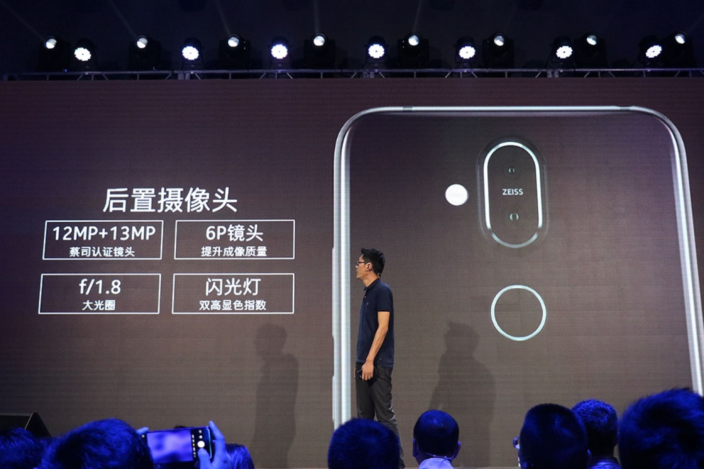 后置摄像头配置