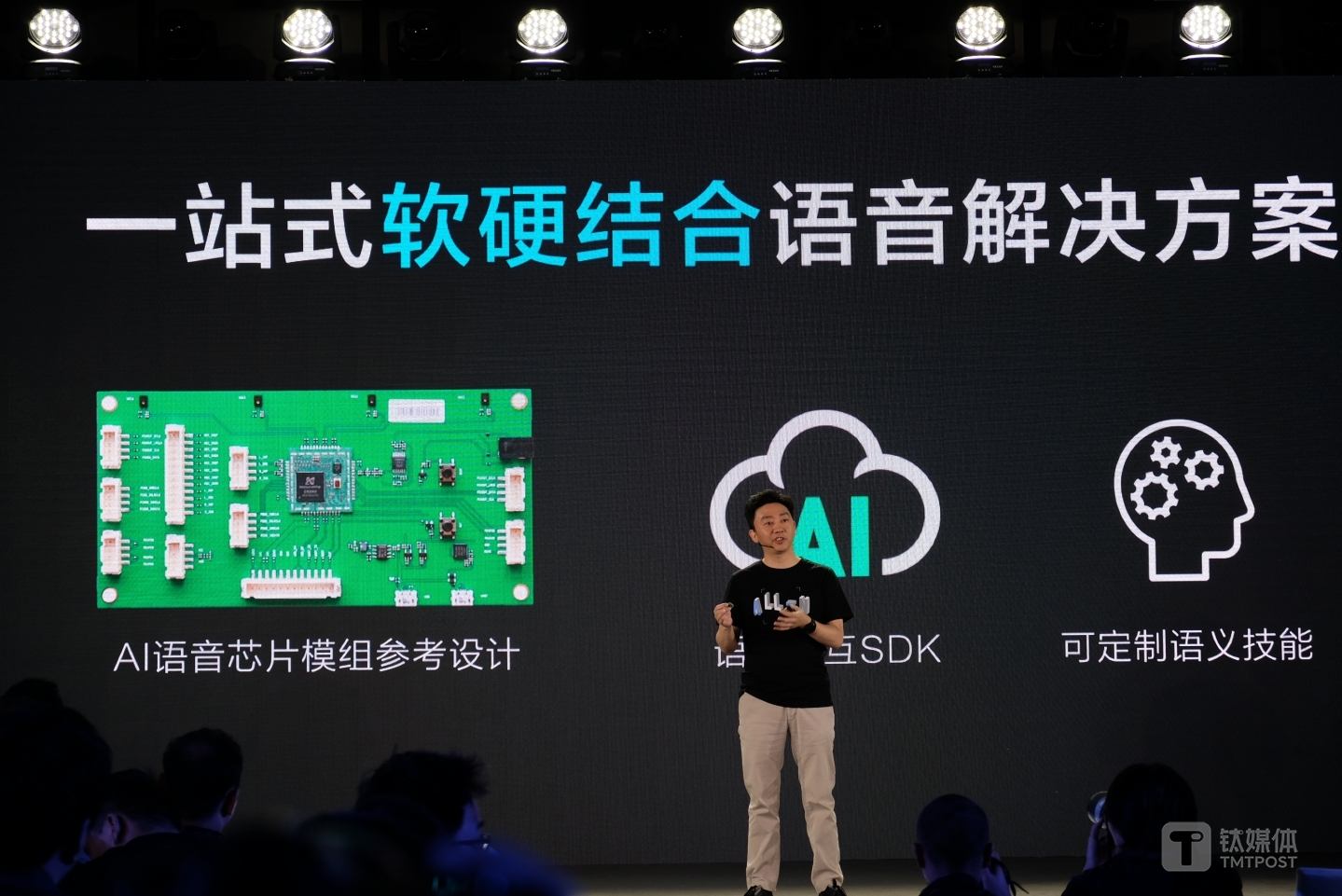 &ldquo;问芯&rdquo;解决方案