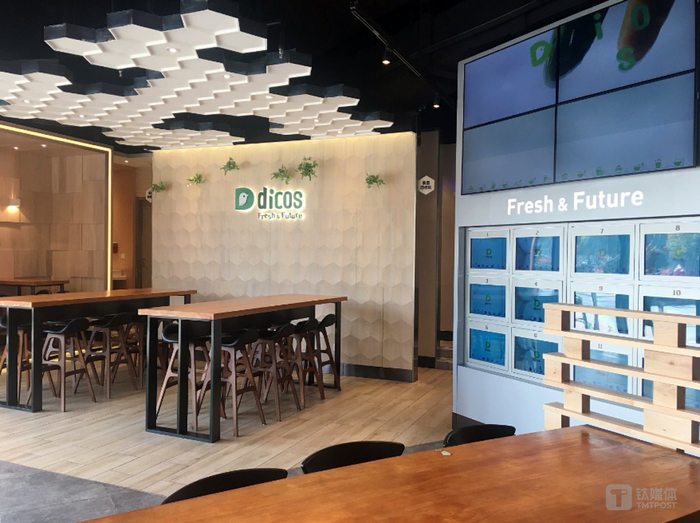 德克士未来餐厅