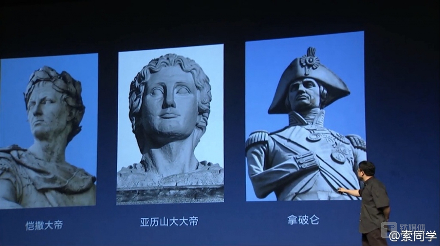 所示拿破仑图片，实际上是在特拉法加海战中大败拿破仑的英国海军中将纳尔逊（Horatio Nelson） 来源：索同学@weibo