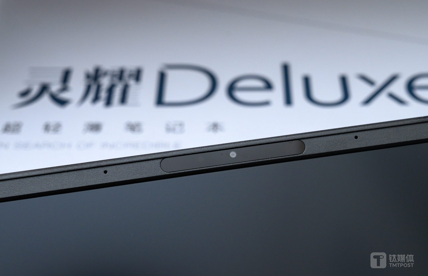 3D人脸识别模块