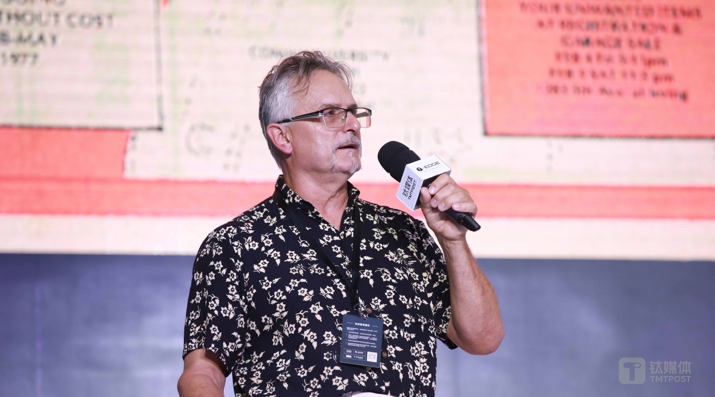 约翰&middot;洛在钛媒体 2017 T-EDGE 科技生活节上