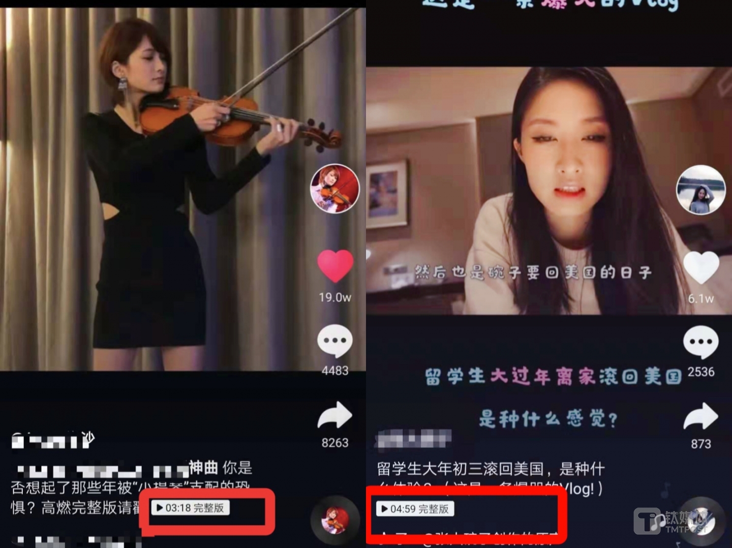 抖音已对部分用户放开了时长限制（截图来源抖音）