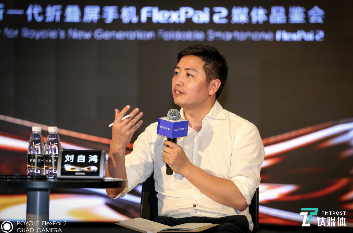 柔宇科技的创始人、董事长兼CEO 刘自鸿