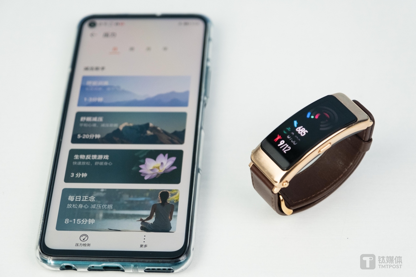 内置的正念课程