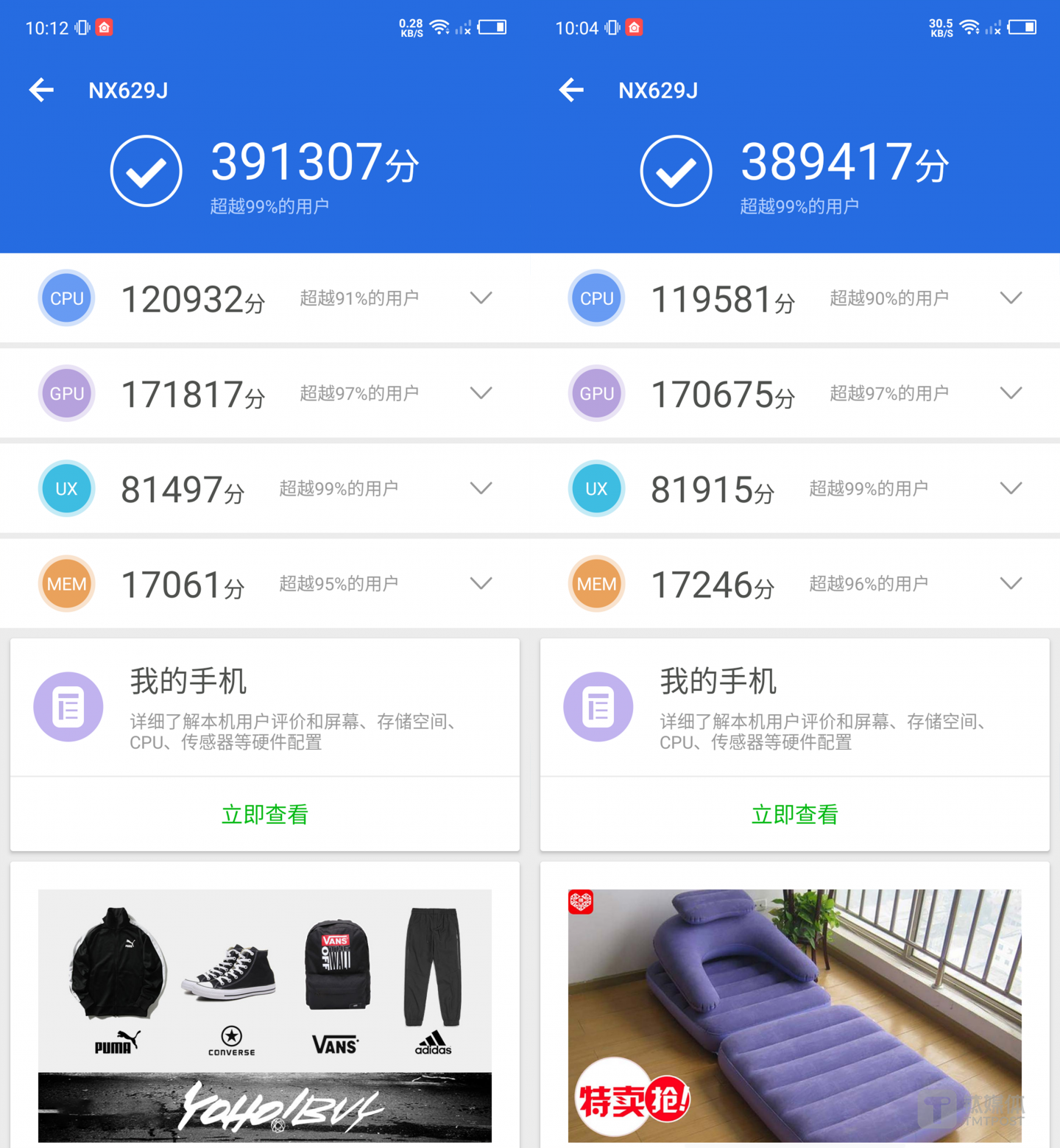 开启散热（左）关闭散热（右）