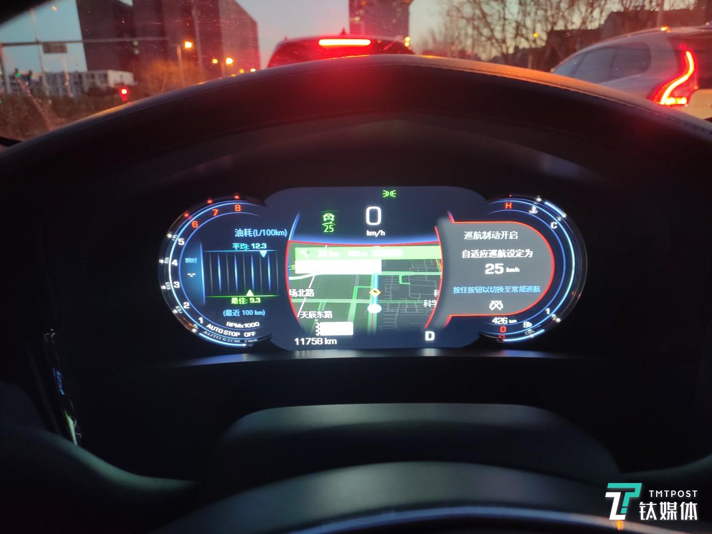 開啟ACC自適應(yīng)巡航