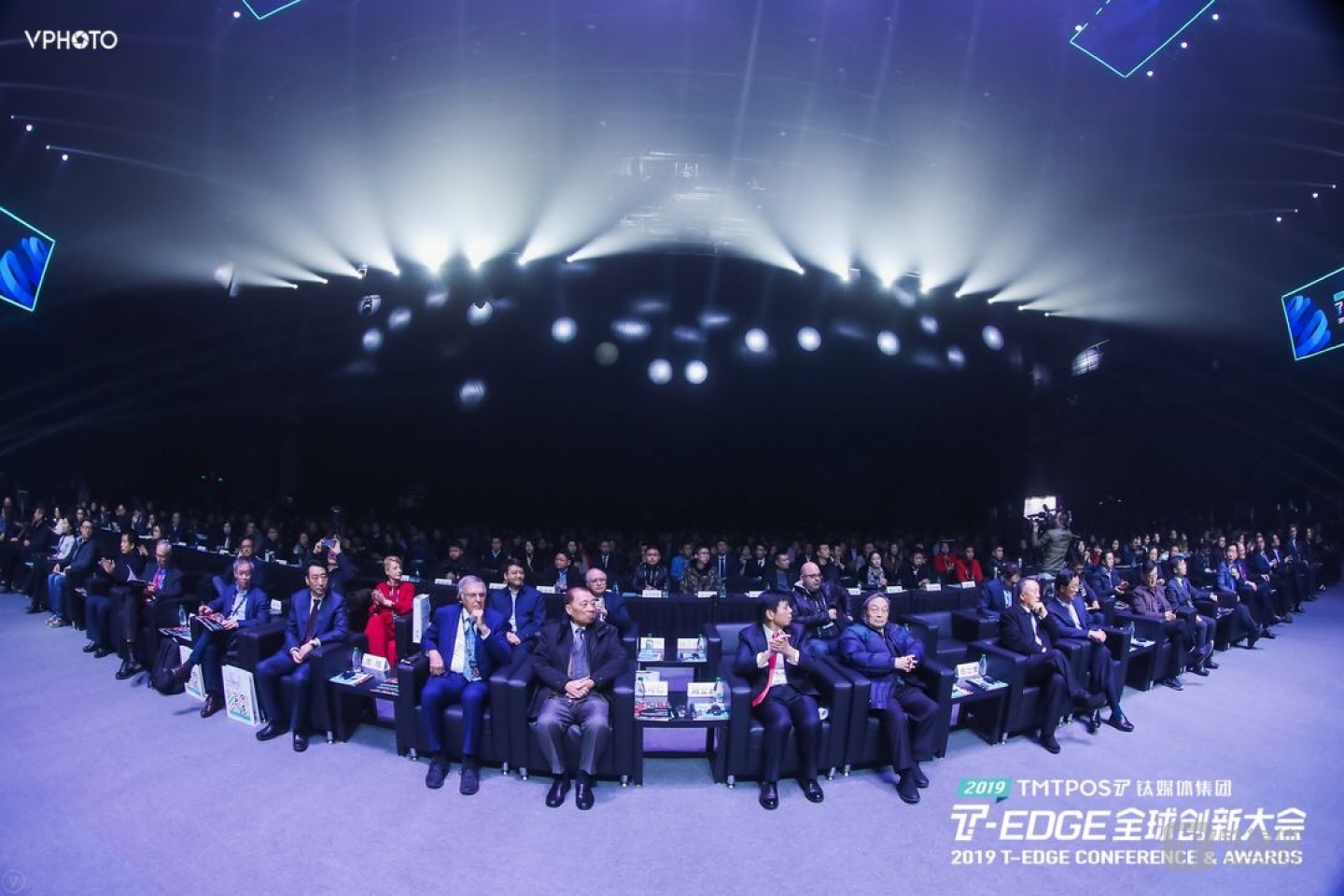 2019 T-EDGE 全球创新大会正式开幕