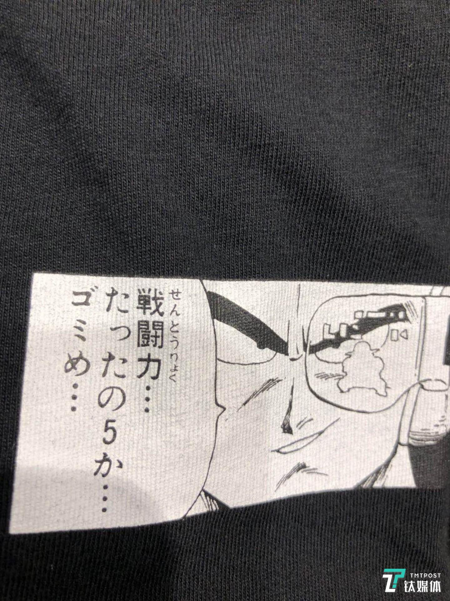 优衣库与《周刊少年 JUMP》合作 UT 作者拍摄