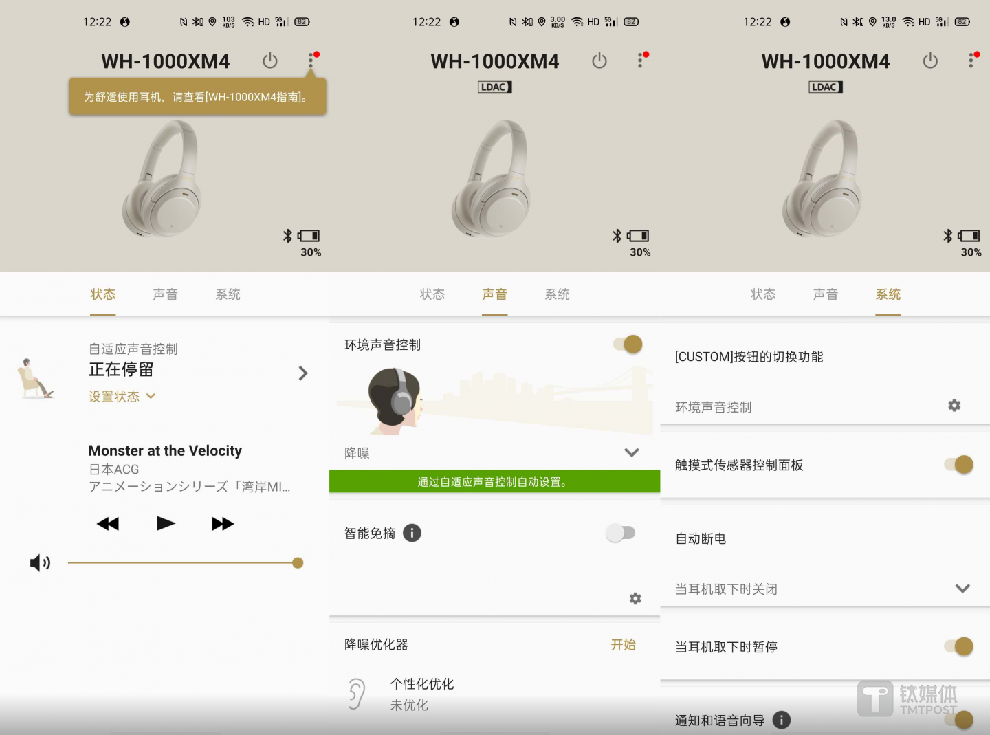 headphones connect APP