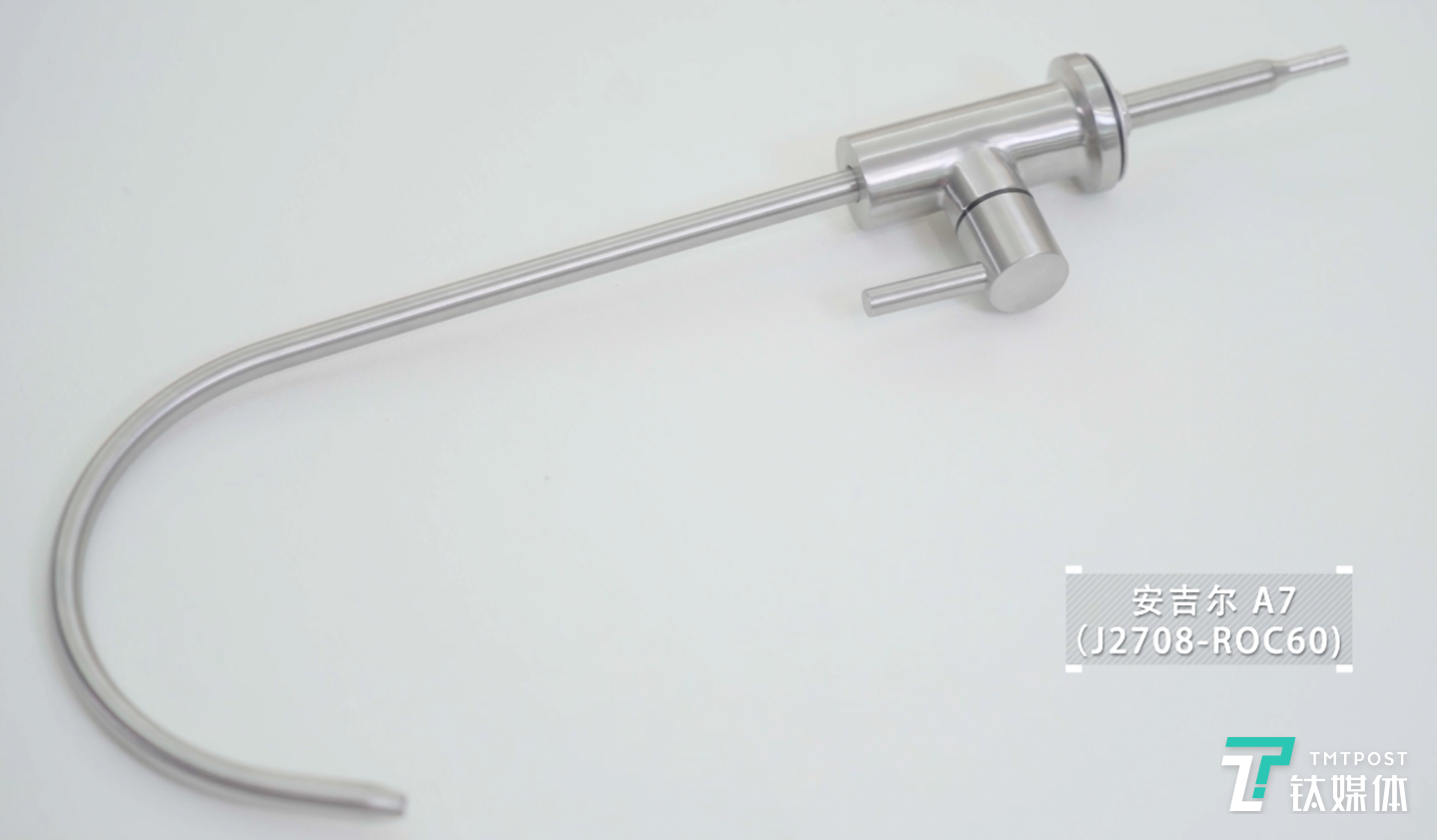 安吉尔全金属材质的水龙头