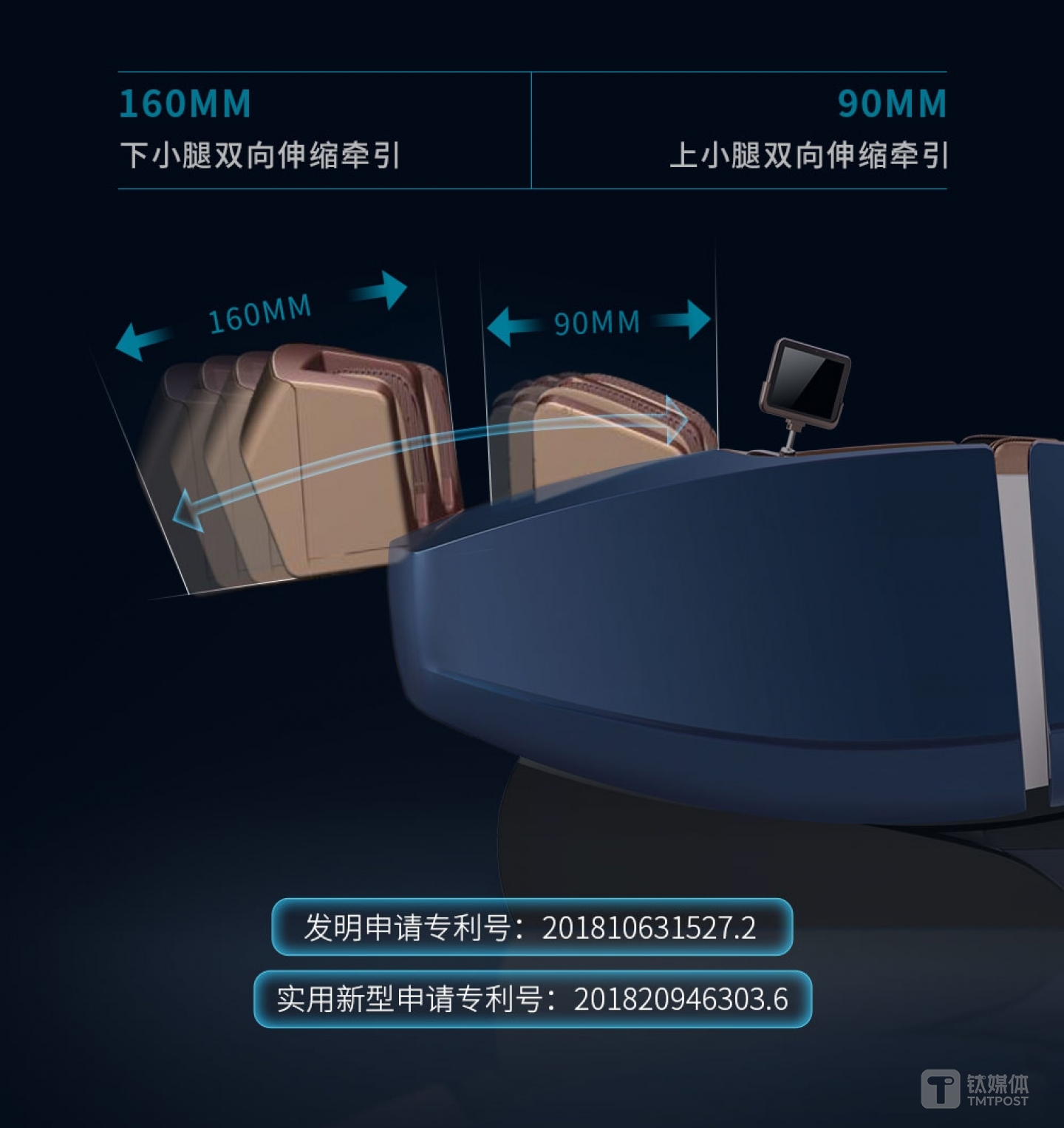 小腿部分可伸缩