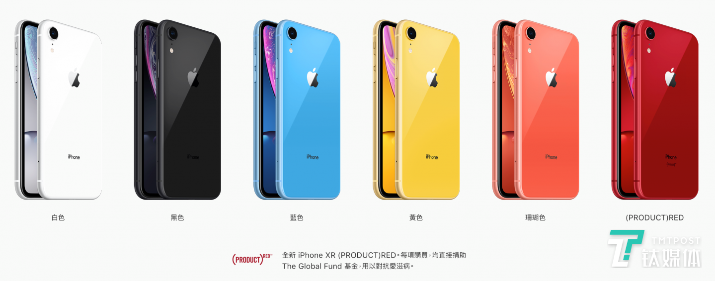 iPhone XR-多彩机身