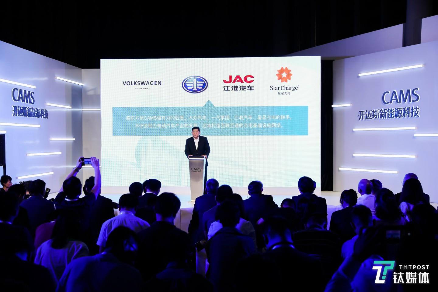 苏伟铭在开迈斯开业仪式上