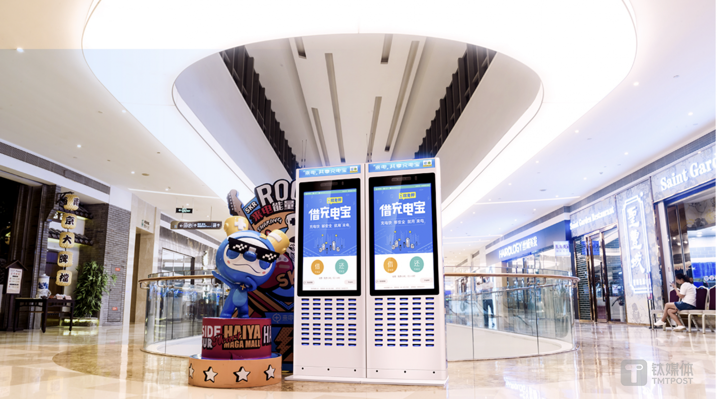 圖片來源：來電科技官網