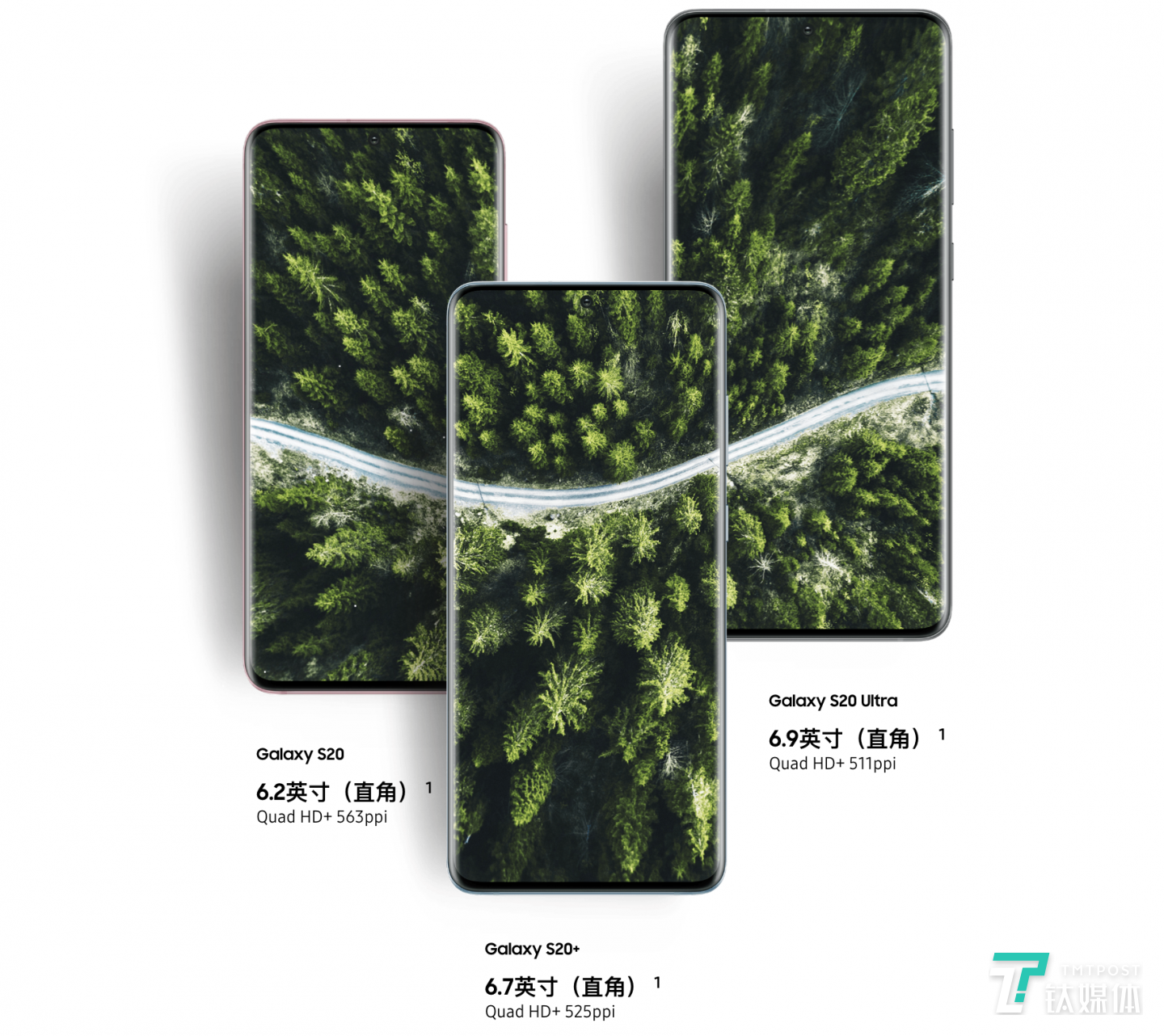 Galax S20系列产品尺寸大小