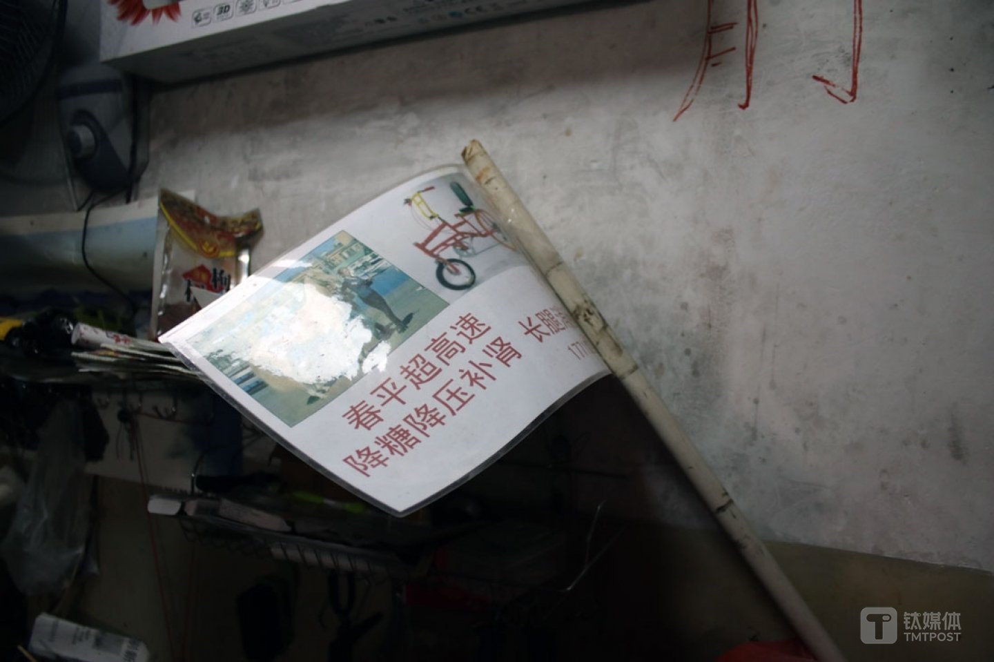曲建防认为,传统自行车要求骑车的人长期趴伏在龙头上,这样容易劳累,损害健康,他自己设计的微躺自行车,因为靠背和龙头的设计,可以带来颠覆性的突破。