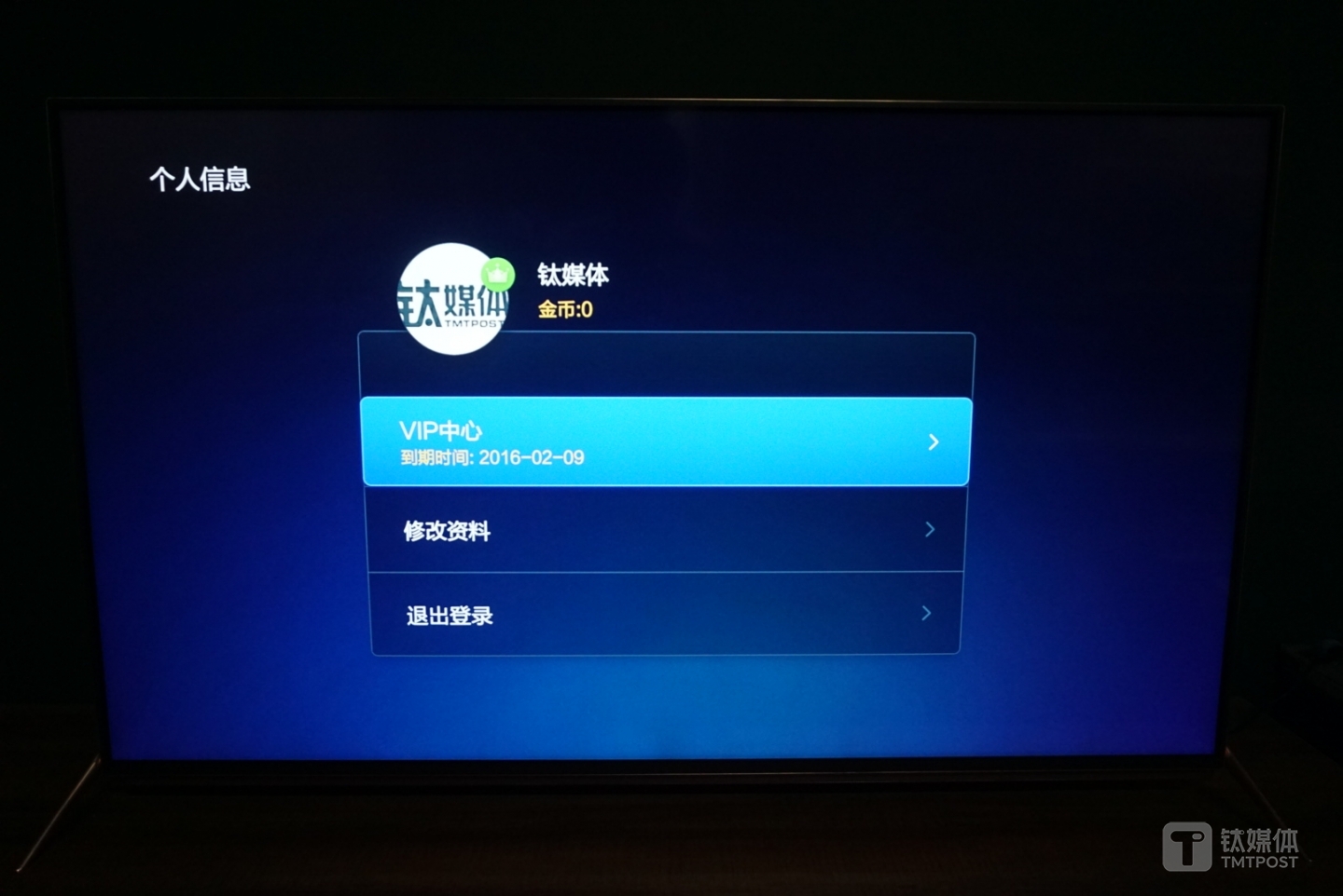 内容方面，暴风TV使用中央银河互联网电视集成播控平台，官方数据显示它集成了中央人民广播电台和江苏广播电视总台以及爱奇艺、PPS、电影网、奥飞动漫等近50万小时内容，银河会员价格为299元一年。