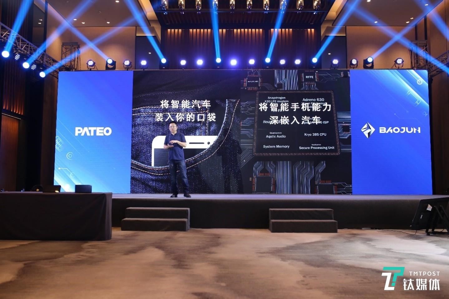 利用手机算力提升车机功能、性能，这是该技术的核心