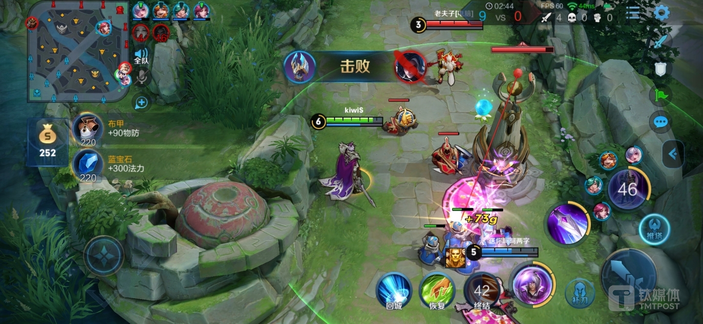 游戏画质清晰度