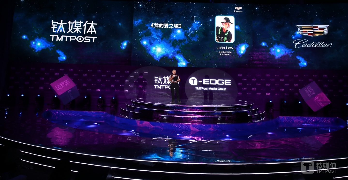 凯迪拉克&ldquo;太空诗会&rdquo;上