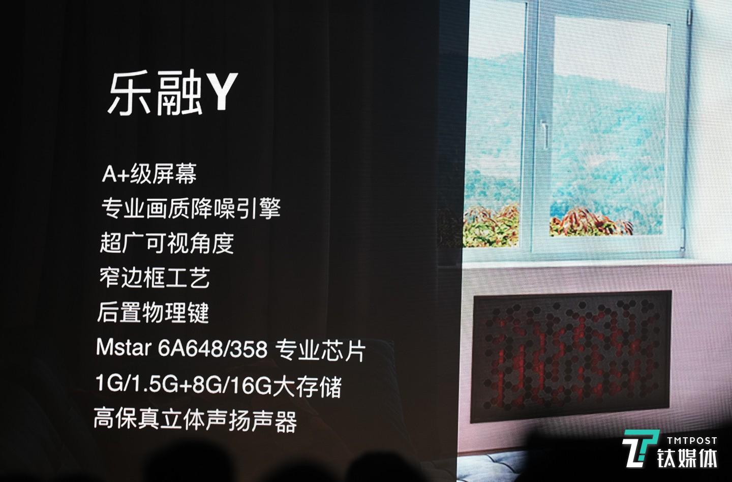 Y系列主打性价比