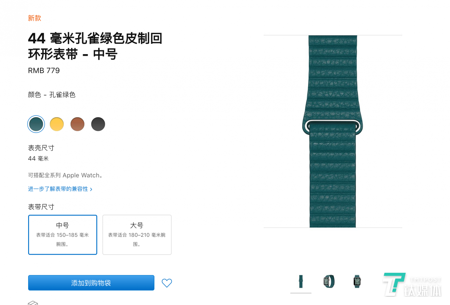 新配色&mdash;&mdash;仙人掌色