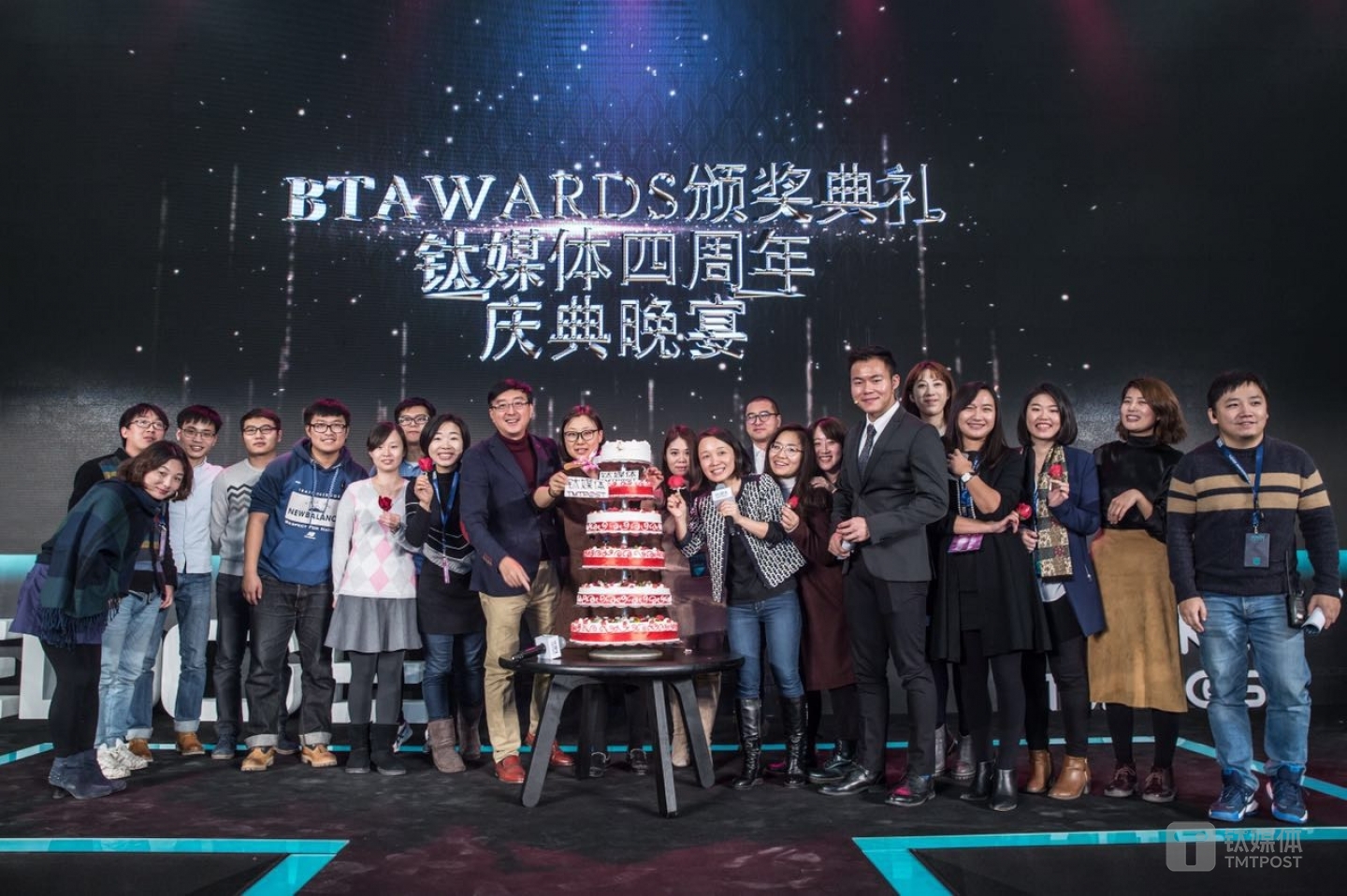 钛媒体部分团队成员在 2016 BTAwards 颁奖盛典暨四周年庆典上