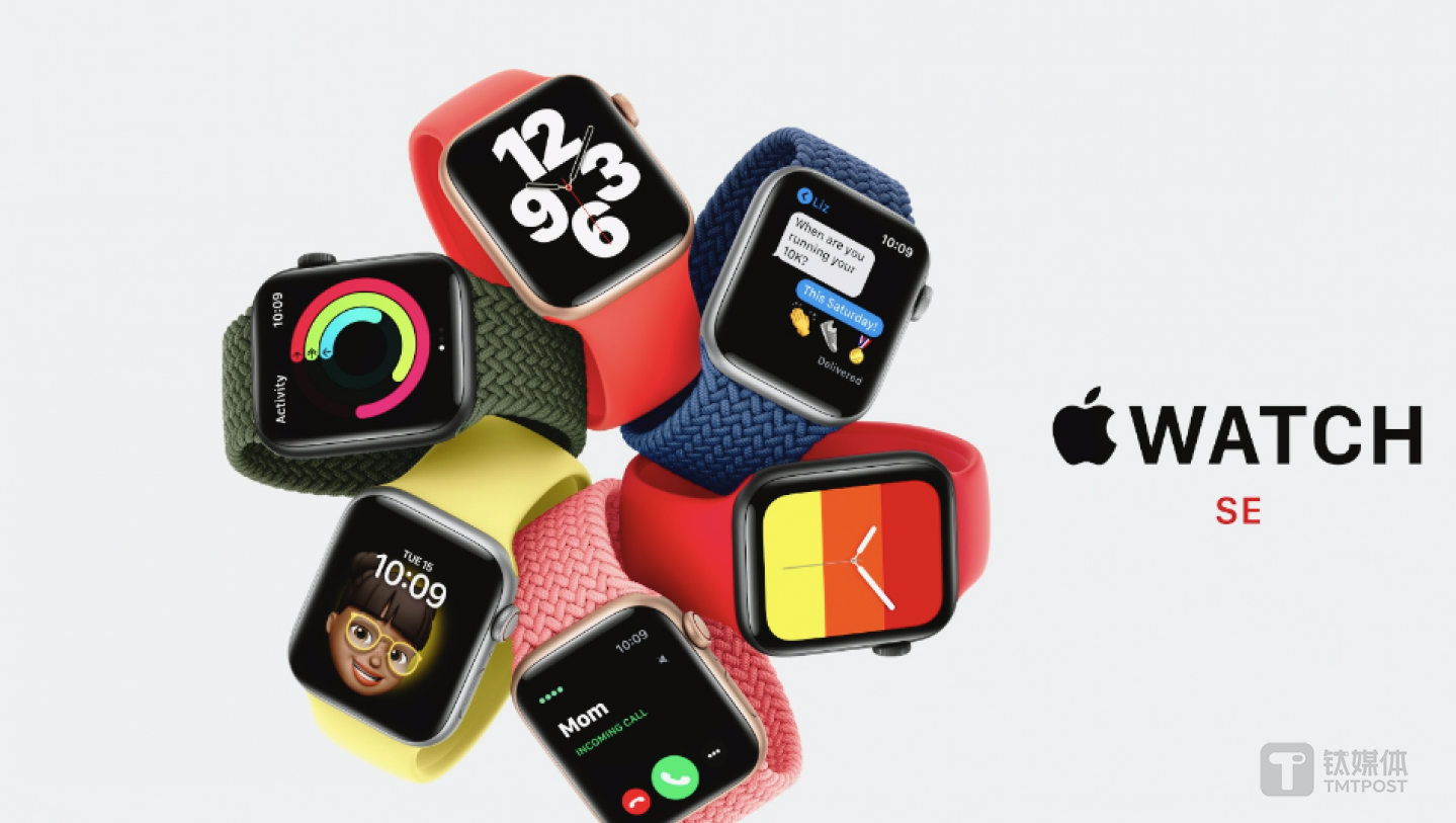 Apple Watch SE