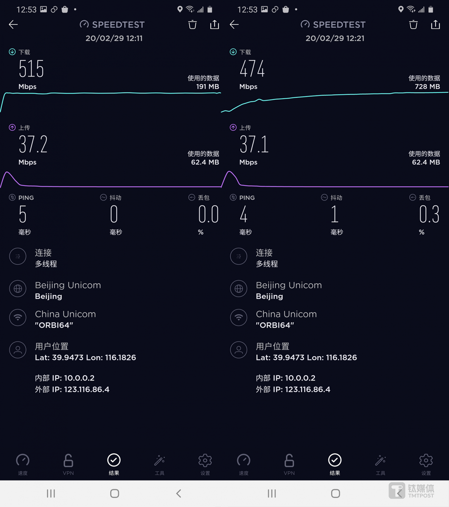 D、E两点测试