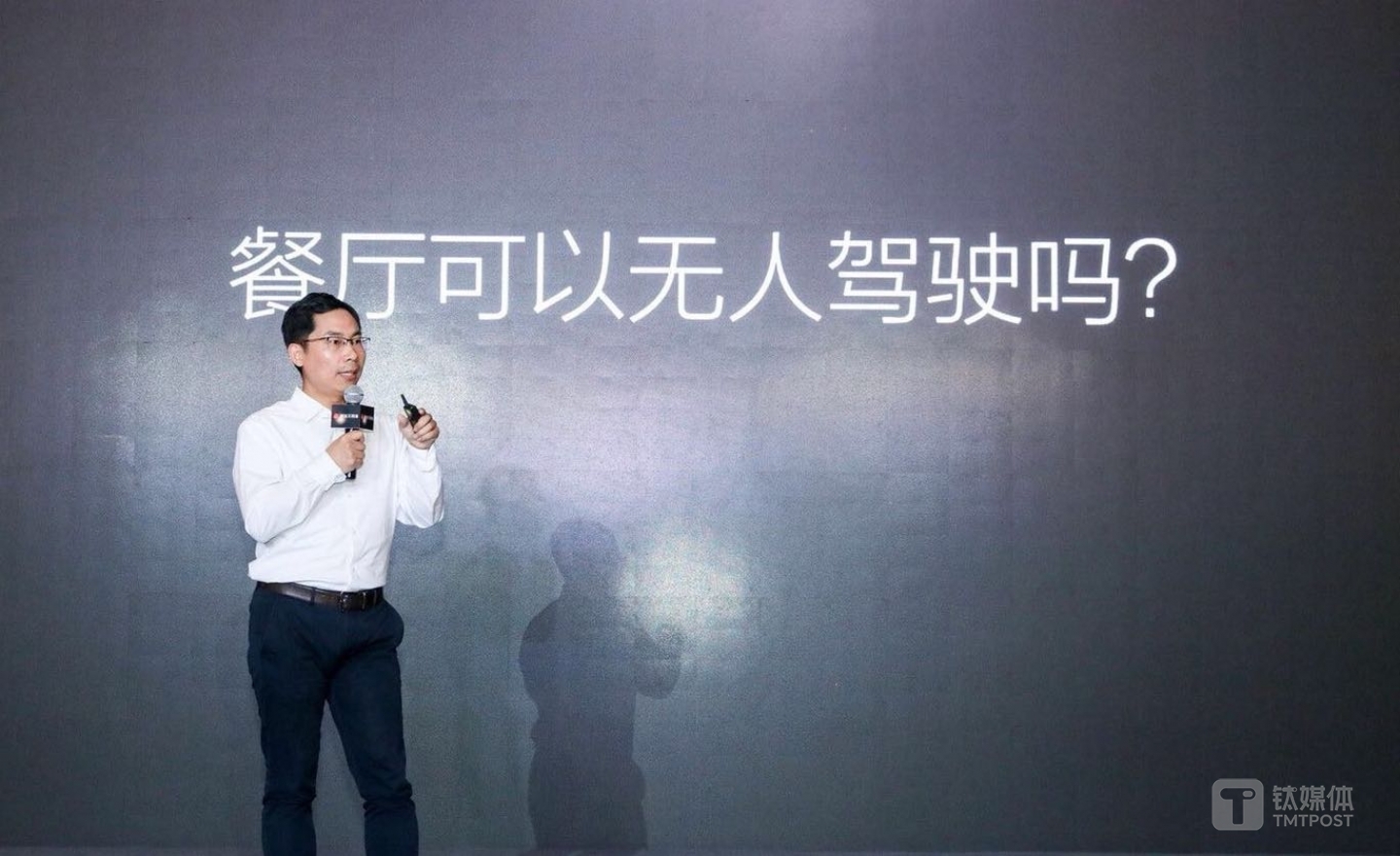 美味不用等创始人兼 CEO 谢新法