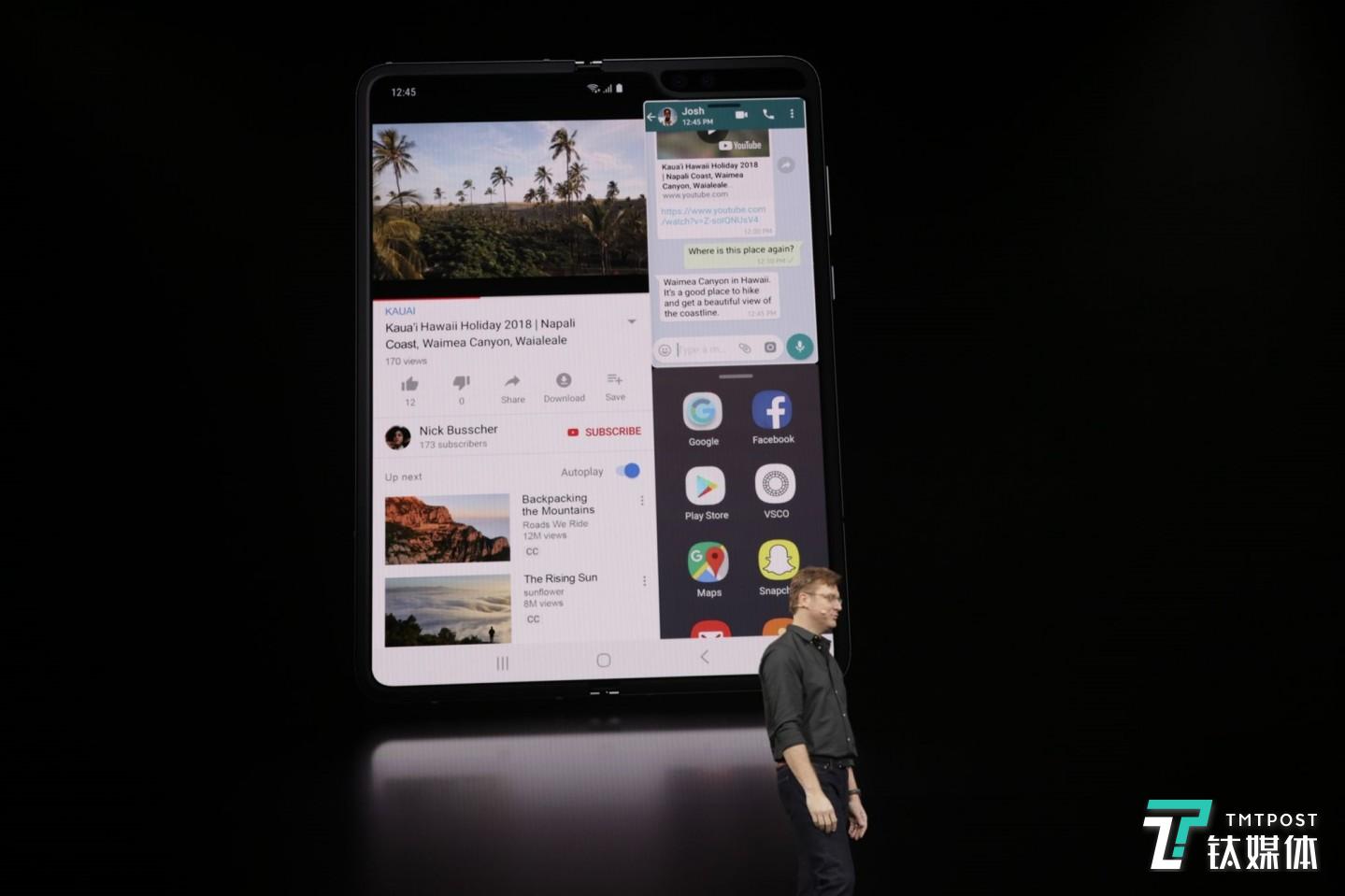 Galaxy Fold：大屏强行提高效率