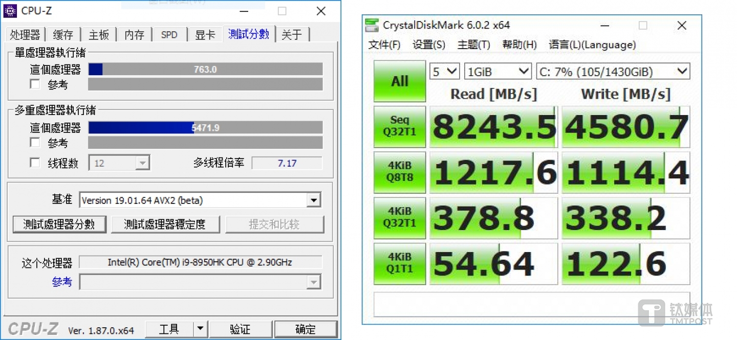 CPU基准测试&硬盘读写测试