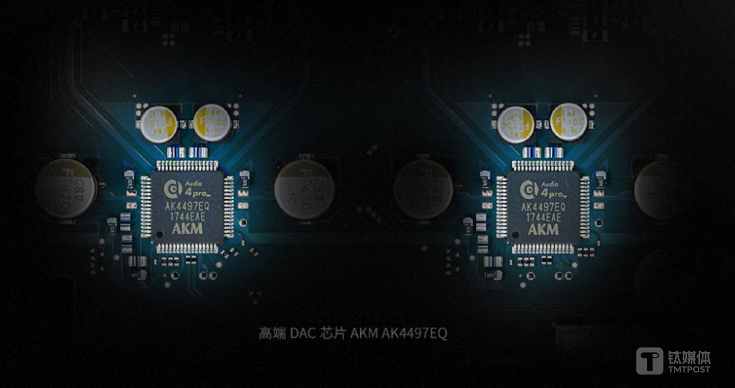 两颗DAC分别处理左右声道的声音