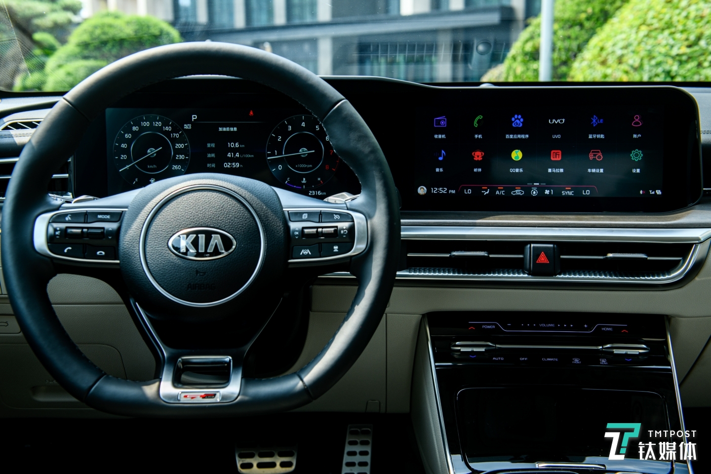 凯酷K5应用列表