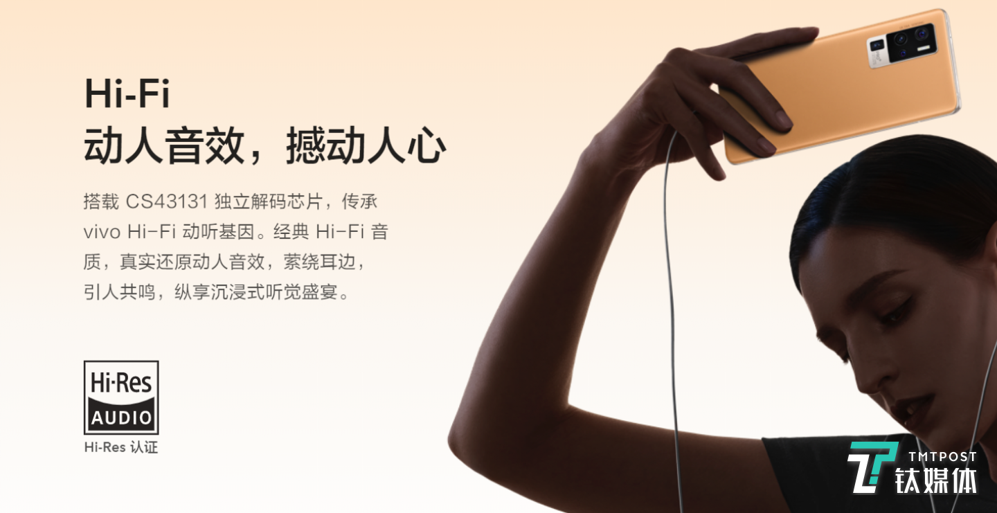 小巧的机身内还搭载了独立的音频解码芯片