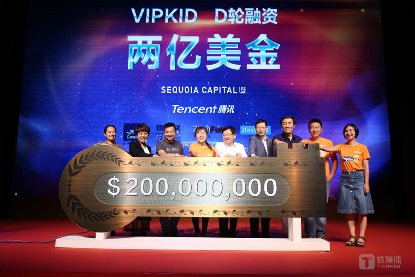 Sequoia Capital China&rsquo;s executive partner Shen Nanpeng, Zhen Fund&rsquo;s founder Xu Xiaoping, ZTow Capital&rsquo;s founder Zhang Xiaoyin,&nbsp; Matrix Partners&rsquo; managing partner Zhang Ying, YF Capital&rsquo;s board manager Li Na, and Northern Light Venture Capital&rsquo;s founder and board manager Deng Feng appeared at VIPKID&rsquo;s D round financing press conference.