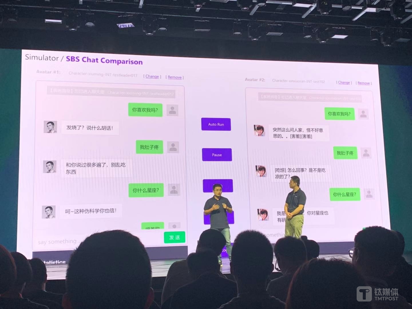 图中两个AI beings人设设置不同，在对话中的回应截然不同。