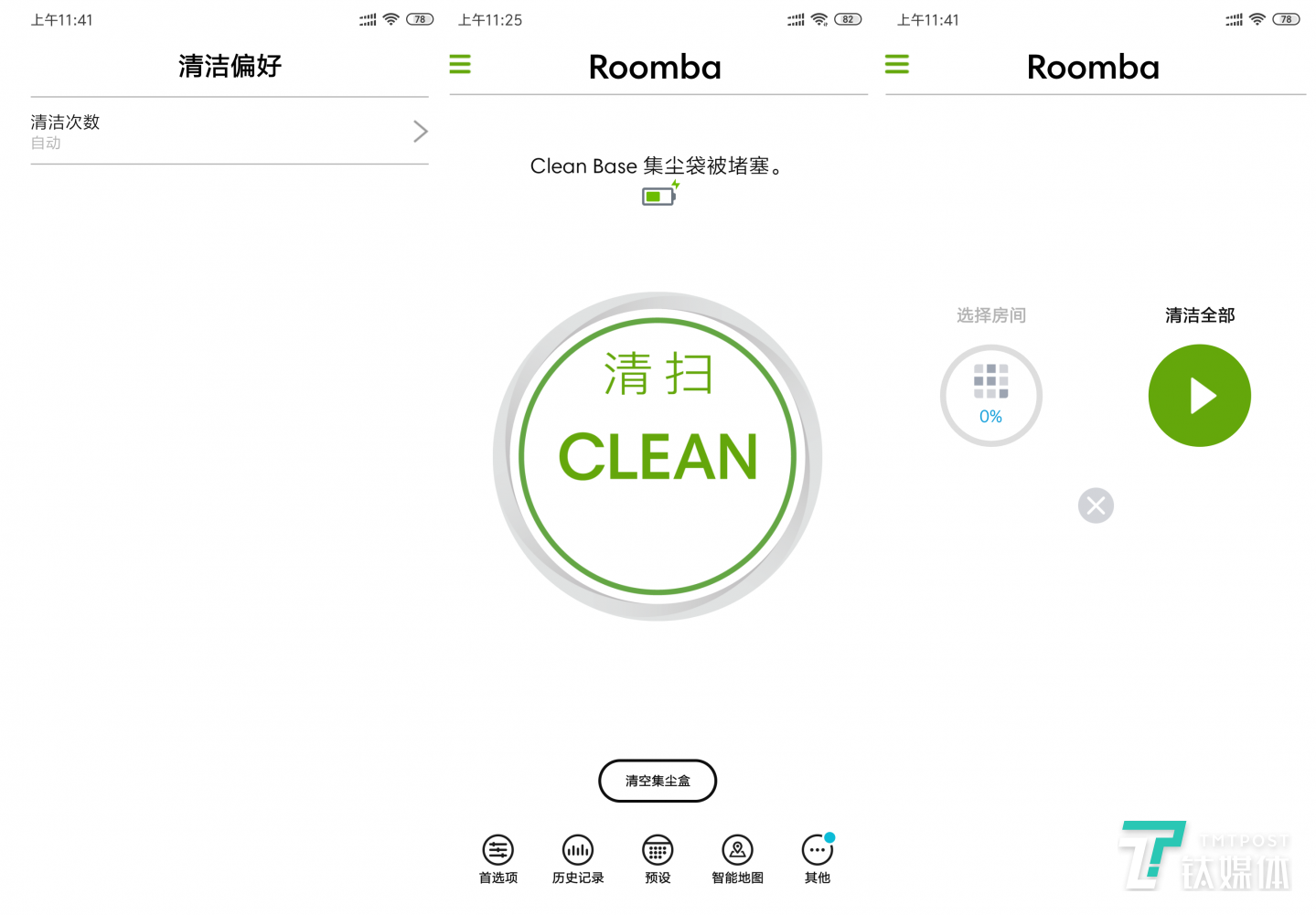 iRobot Home APP