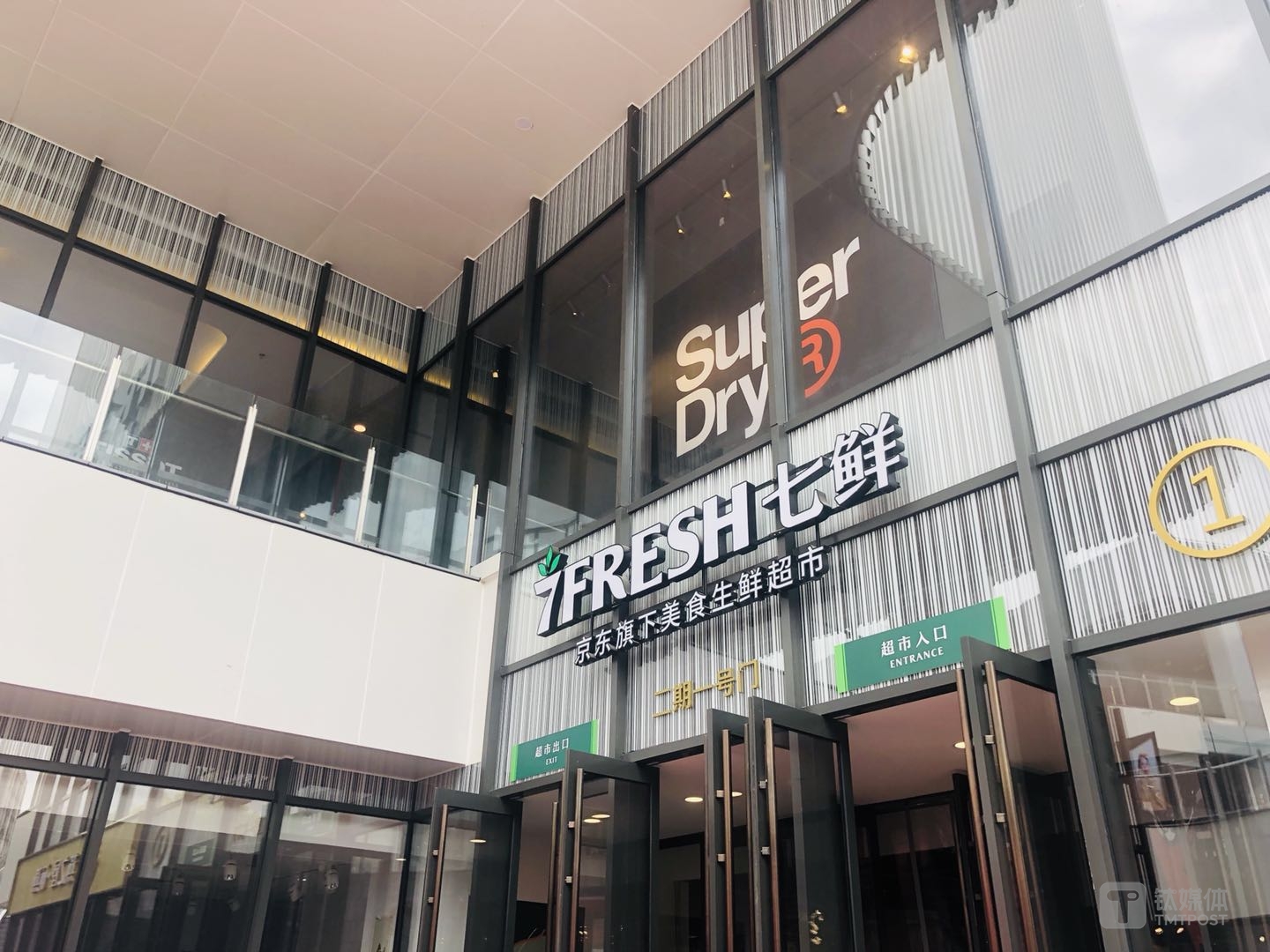 北京首创奥特莱斯店