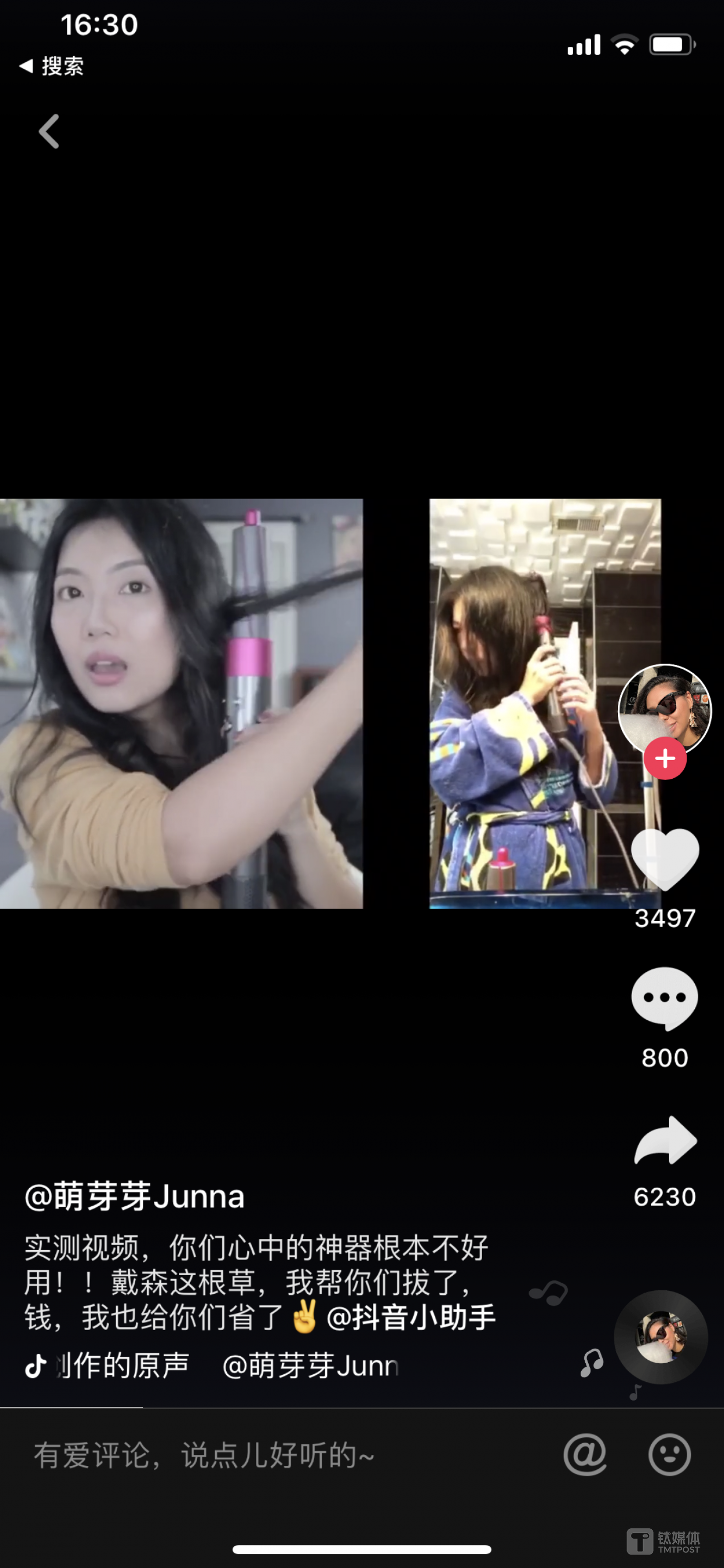 抖音上很红的小姐姐