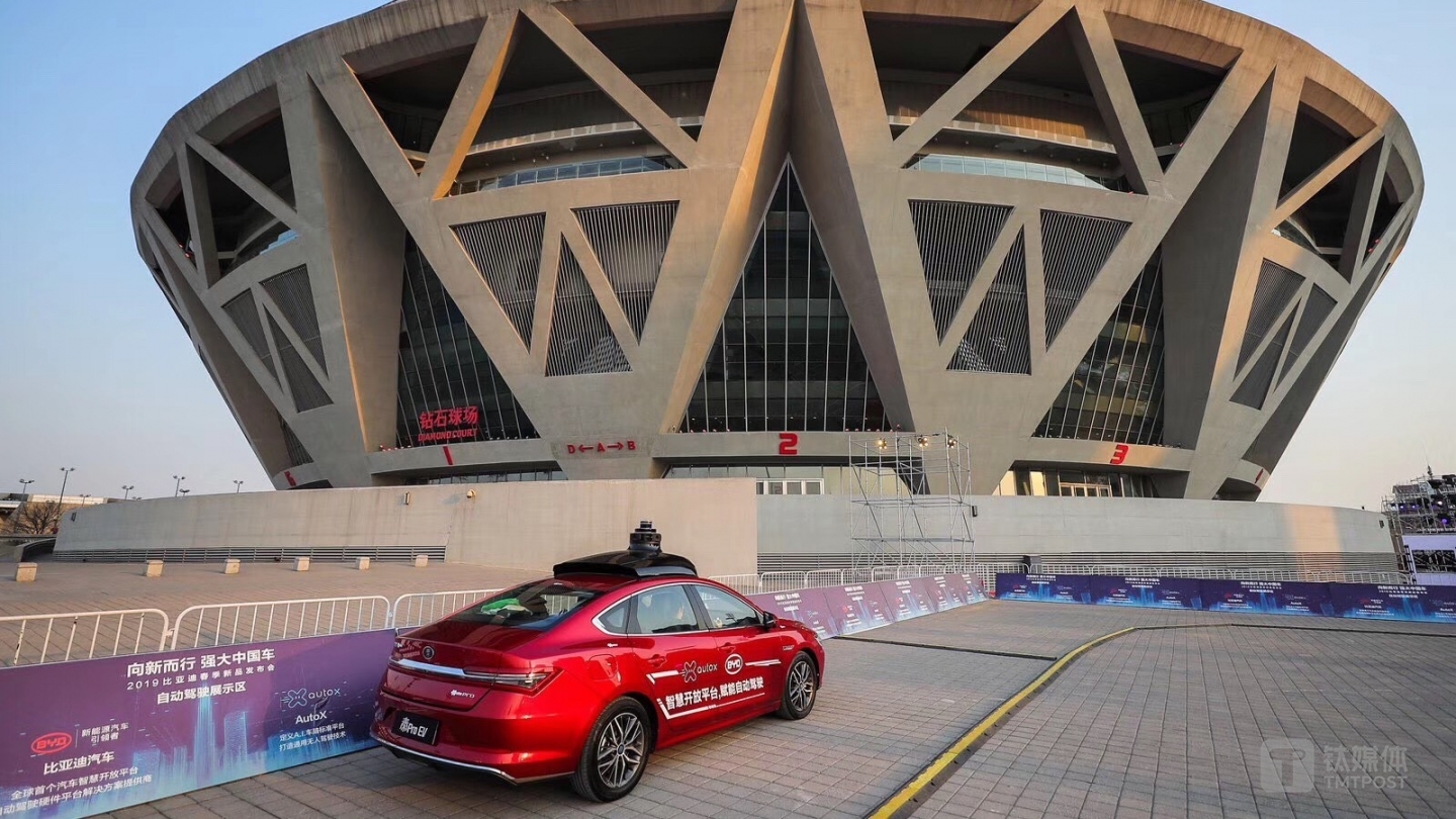 2019年3月比亚迪&ldquo;秦Pro&rdquo;发布会现场