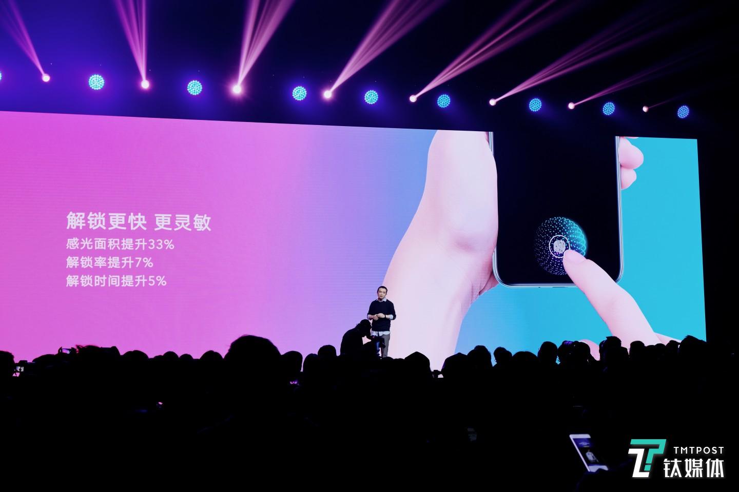 指纹解锁与面部解锁都支持