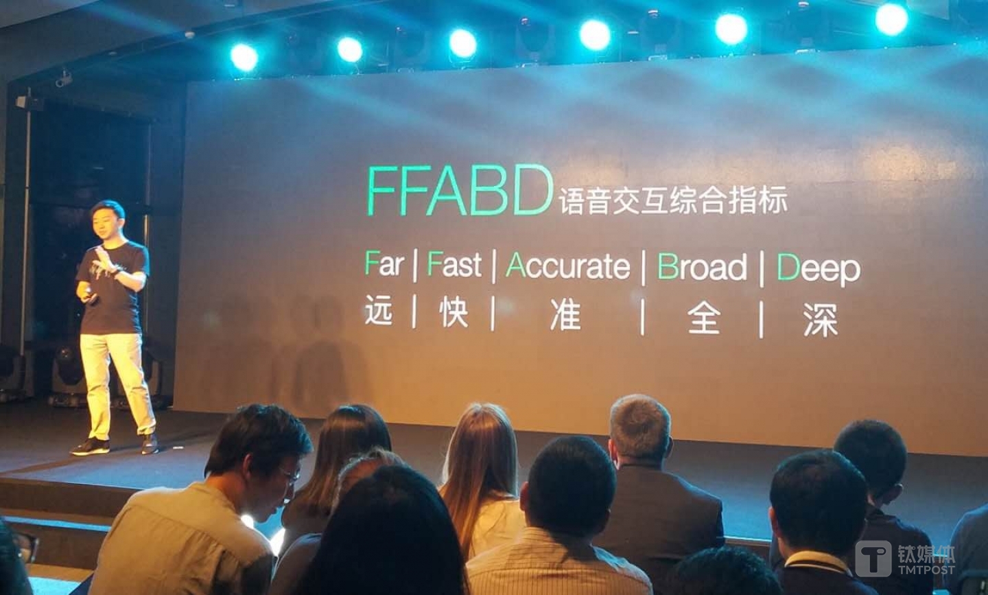 出门问问关于智能音箱的&ldquo;五维度&rdquo;评判标准