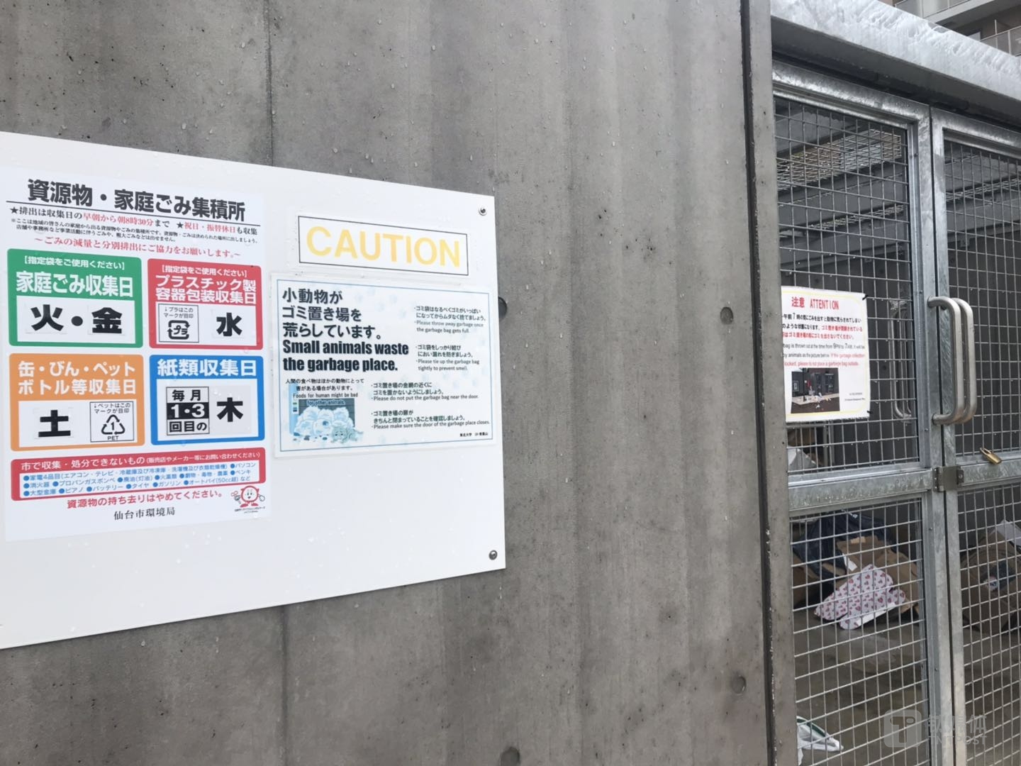 图：留学生公寓里的垃圾站，纸质垃圾丢弃不合格，需缴纳很多罚款（拍摄/钛媒体驻日记者，玉琴）