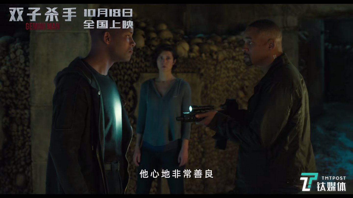 威尔·史密斯与年轻的自己同时出境