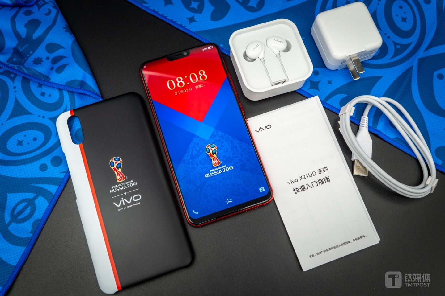 vivo X21 FIFA世界杯非凡版