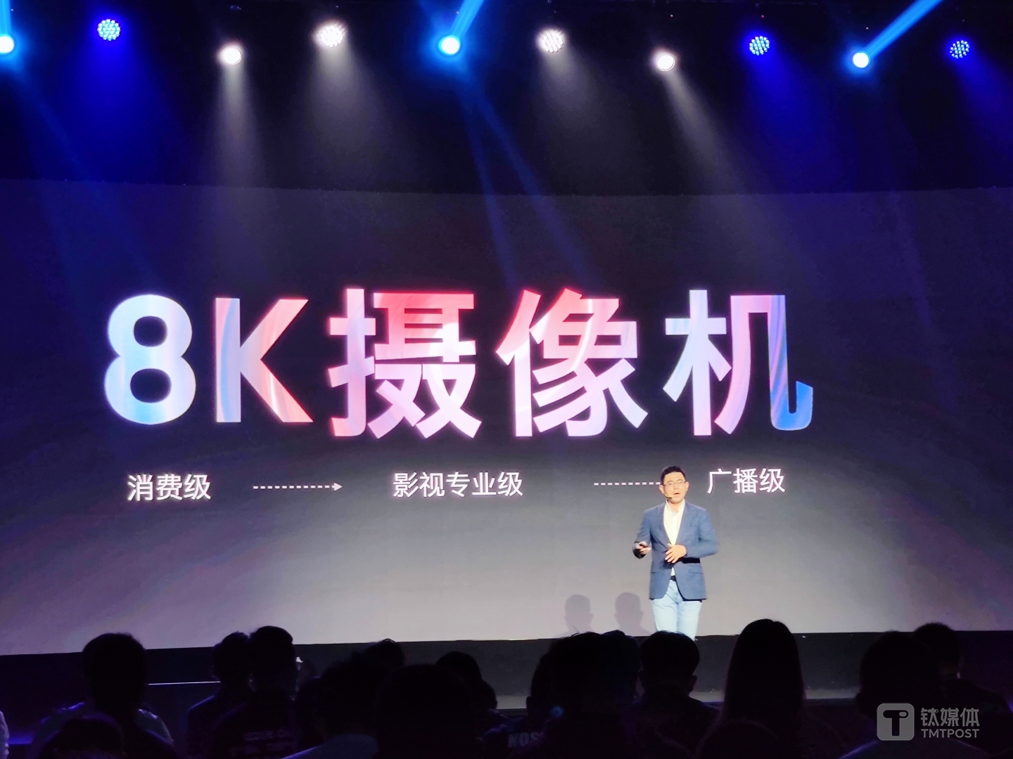 创维发布8K摄影机