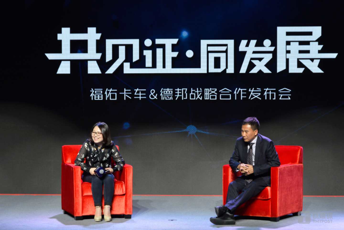 左：福佑卡车佑卡车创始人兼CEO单丹丹；右：德邦物流股份有限公司董事长兼总经理崔维星