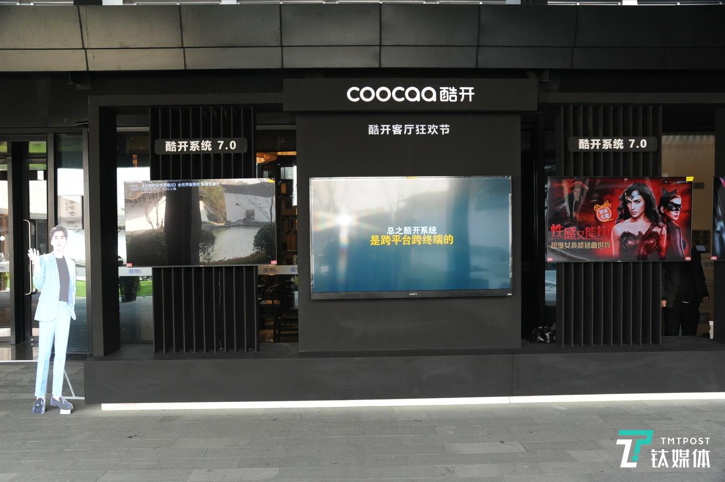 全新的酷开7.0系统引入了滑动操作等更加流行的操作方式